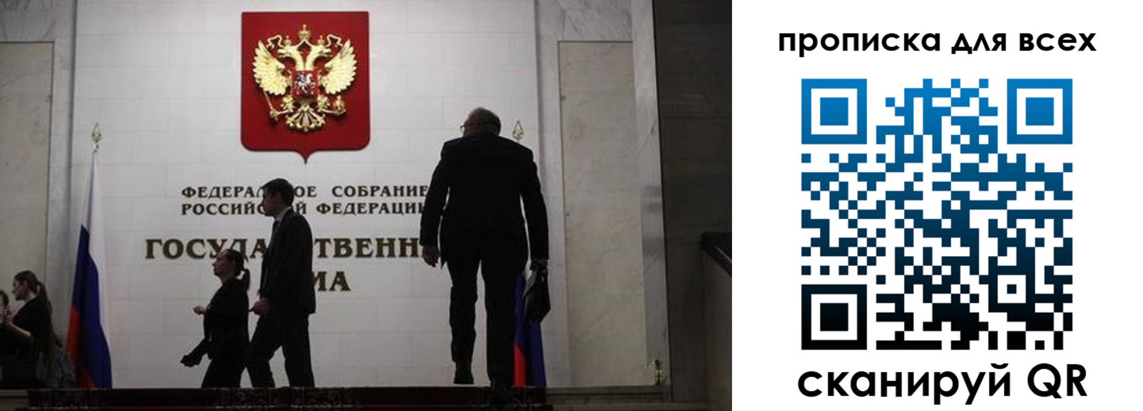 где прописаться в Когалыме