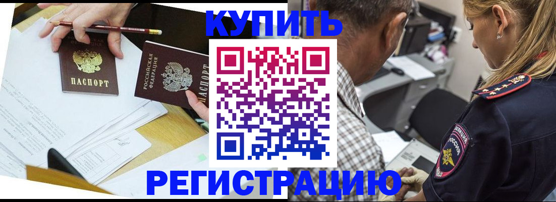 временная регистрация госуслуги в Когалыме