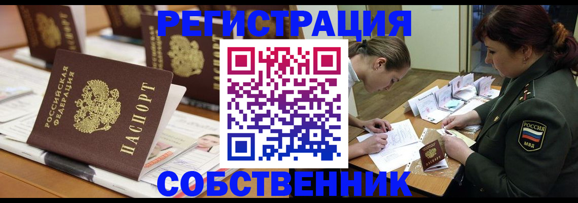 временная регистрация госуслуги в Когалыме