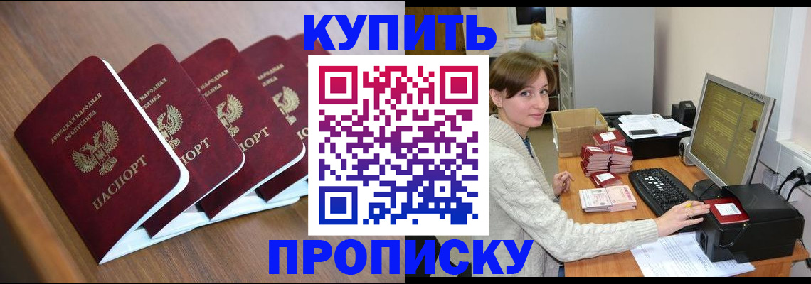 регистрация в Когалыме